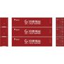 N ATH 40' Corrugated High-Cube Containers, XYLU #817789-5/818007-6/818339-4 (3)